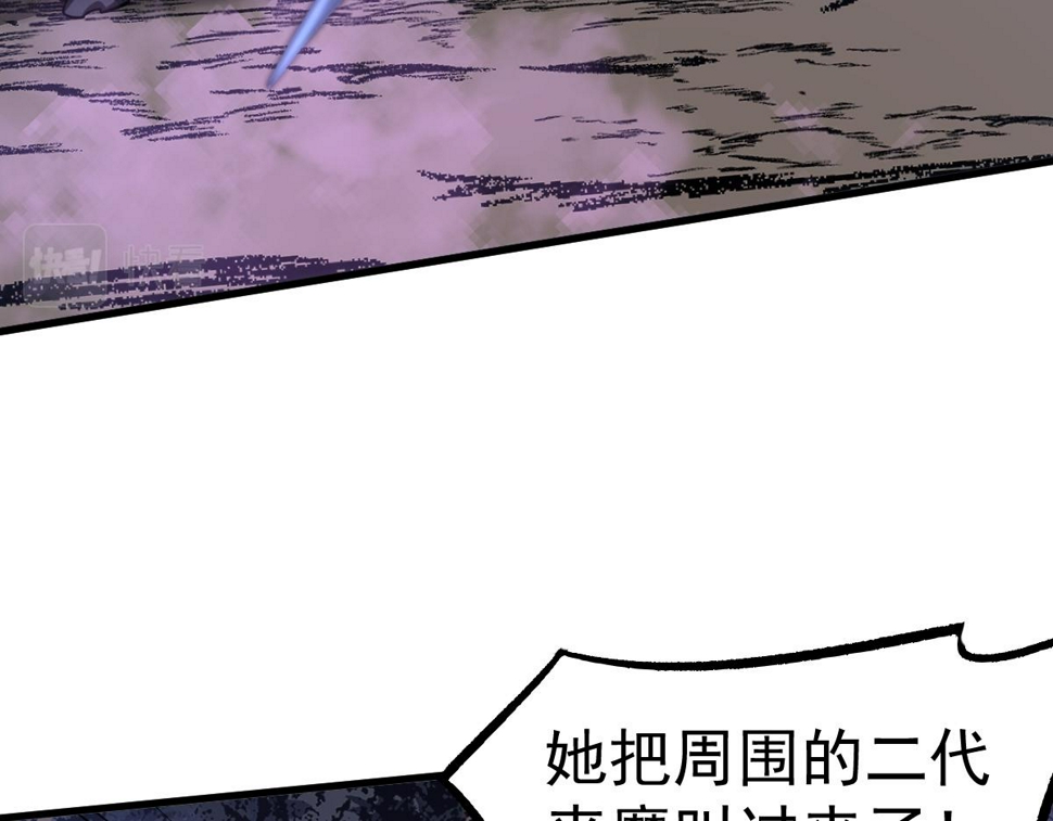 第97话 最强形态！！28