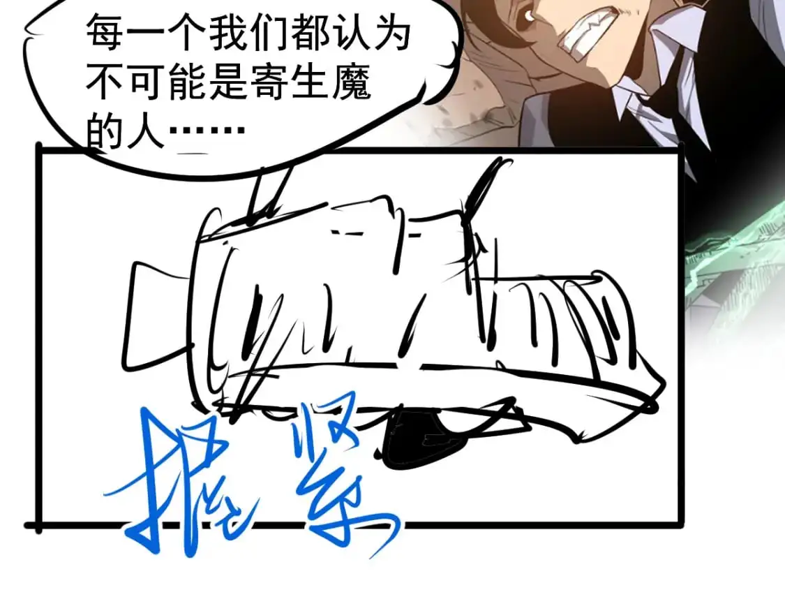 第135话 冲击白鸿级136
