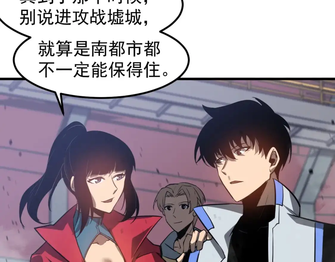 第129话 功不可没77
