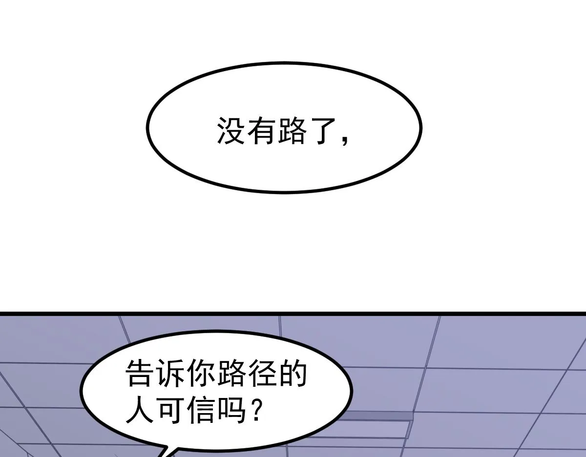 第107话 汇合105