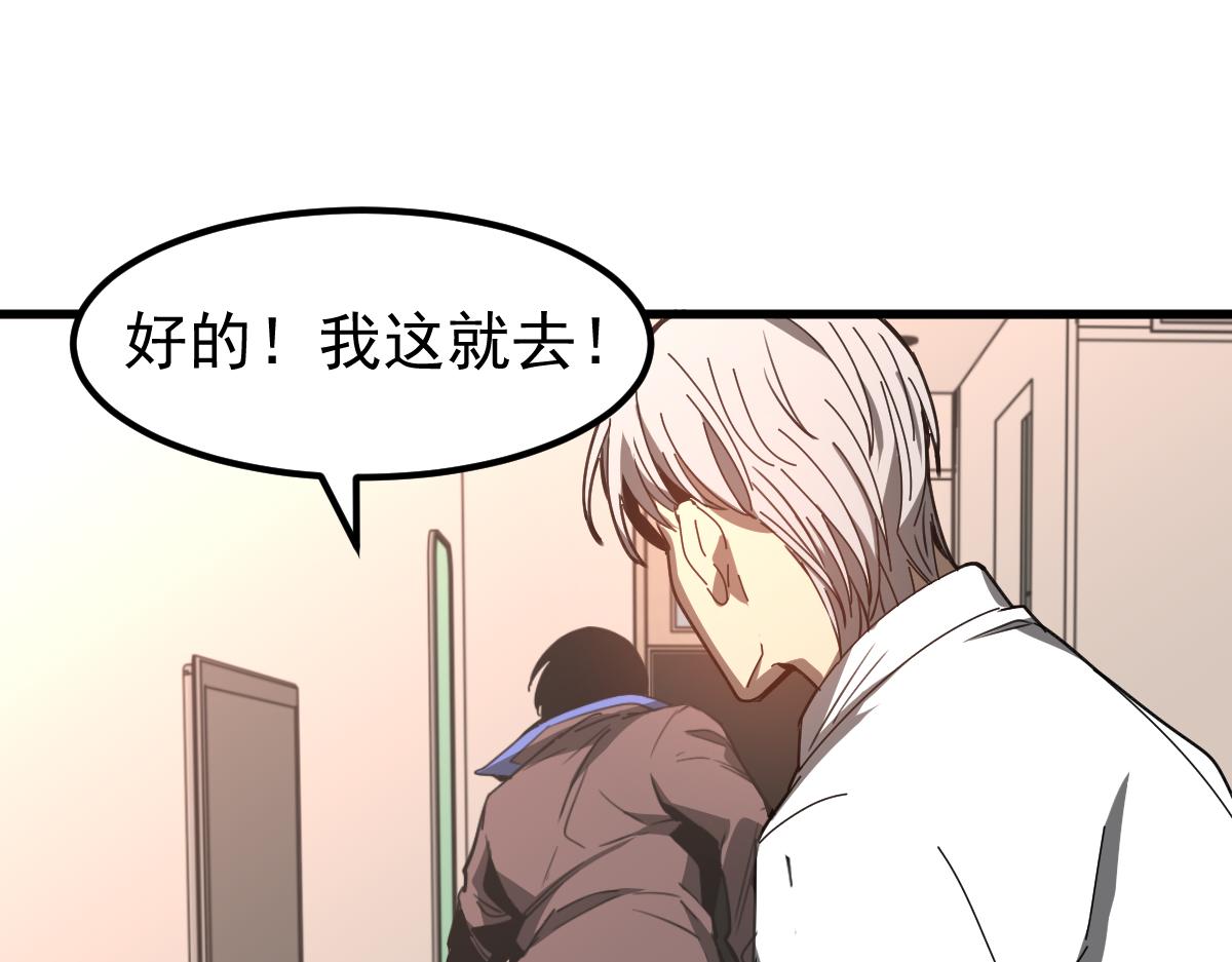079话 前线与样本154