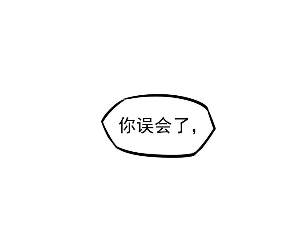 第91话 以伤换胜42