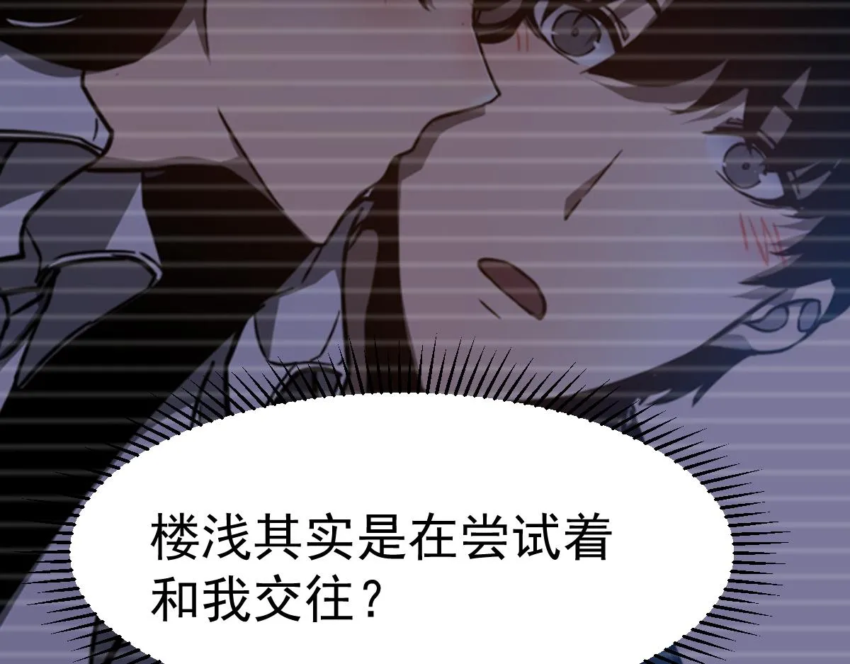 第99话 拦截计划大获成功！134