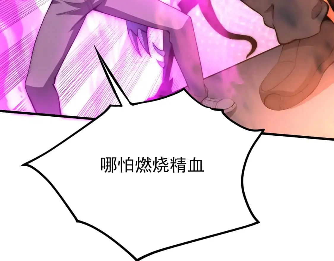 第128话 水厂阻击战（下）17
