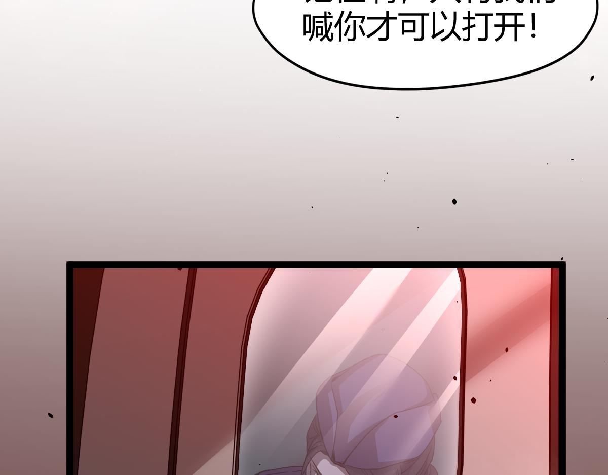 23话 神秘妖雾126