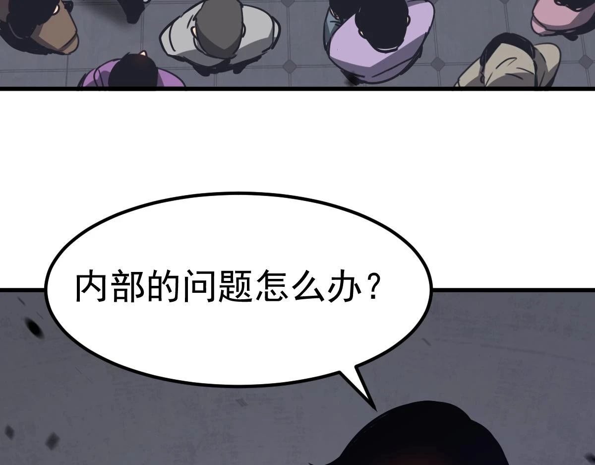 第87话 暂避防空洞154