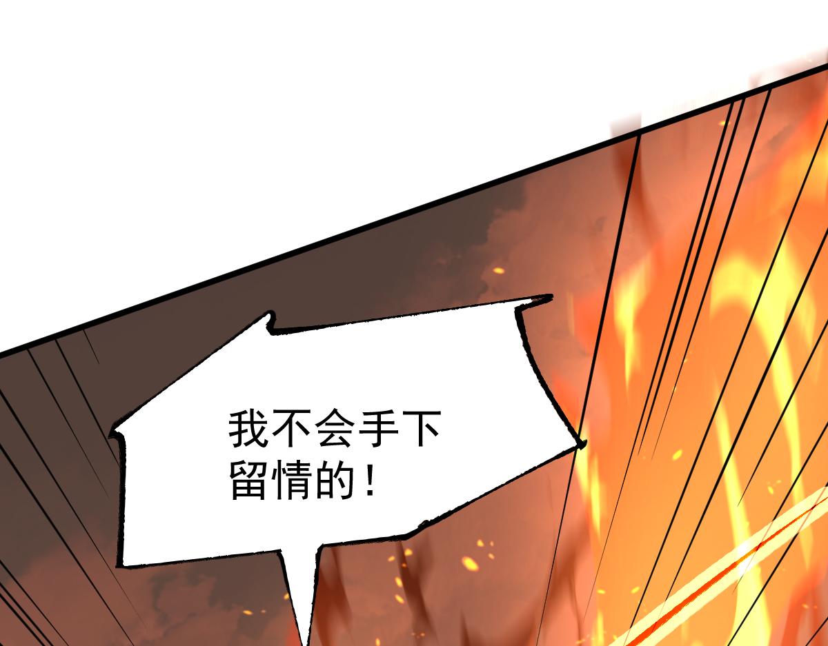058话 凤灵vs明河19