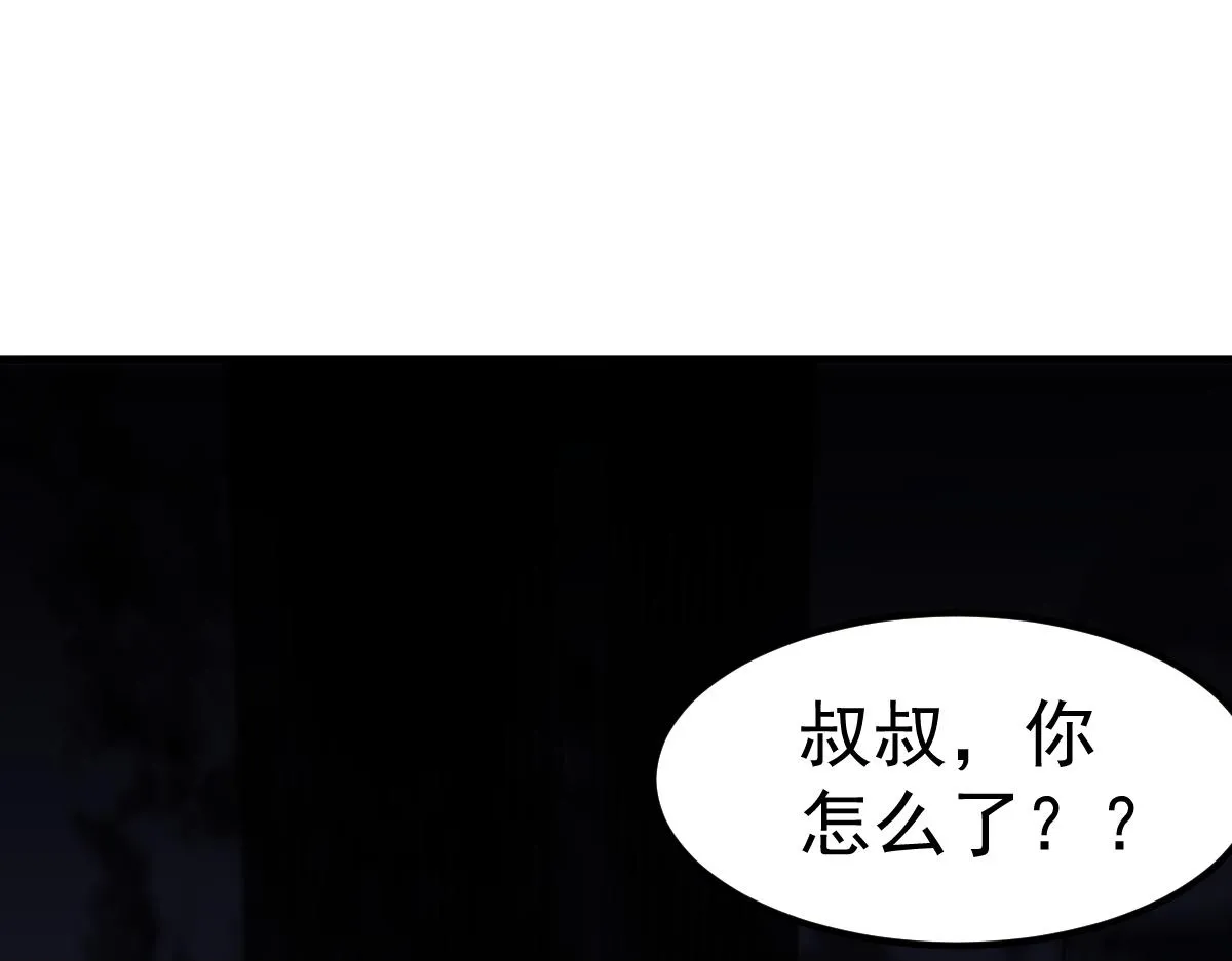 第100话 冲击天芒级99