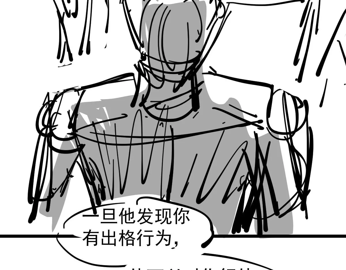 第102话 审问与抉择121