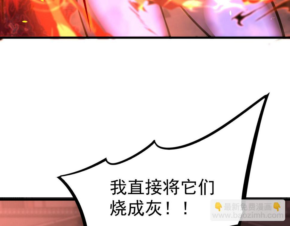 第94话 回援与激战106