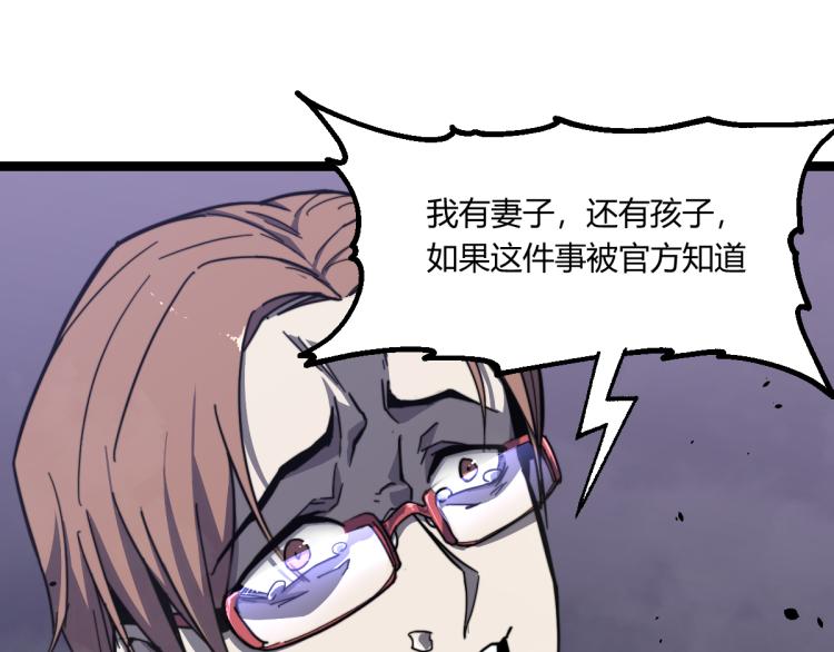 08话 赵医生的真面目51
