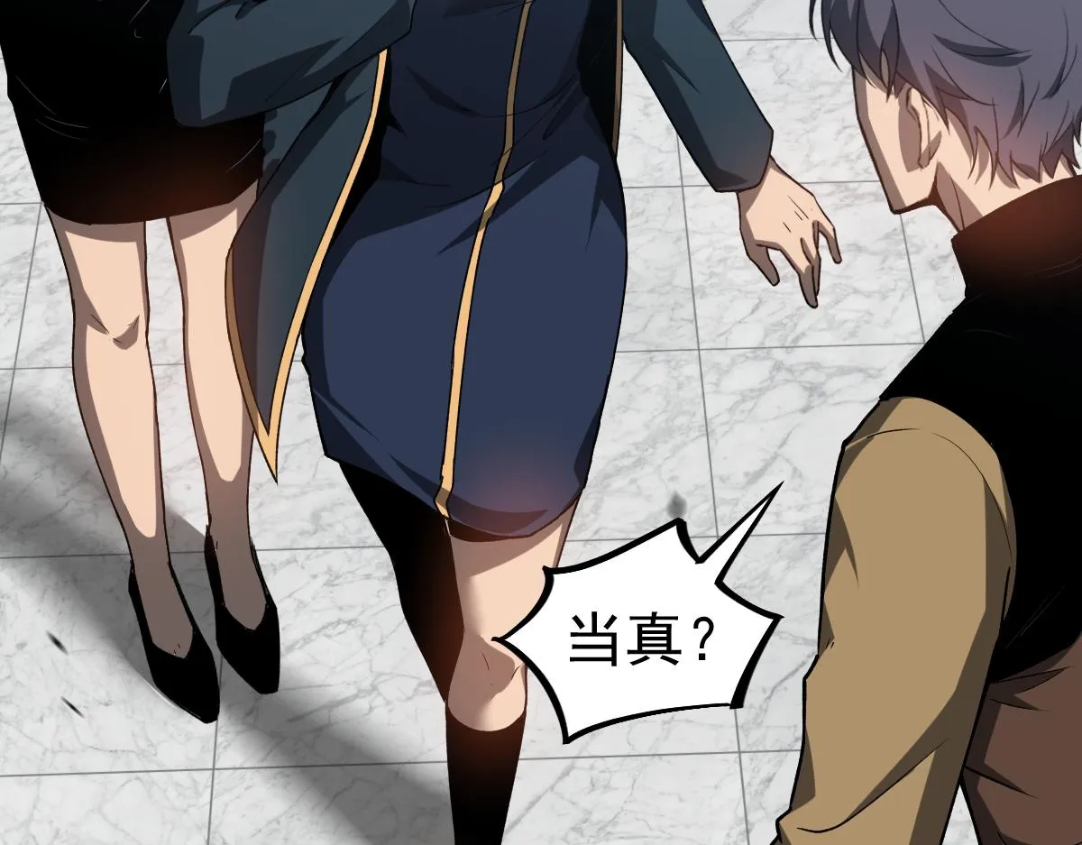 第108话 前往第四层47