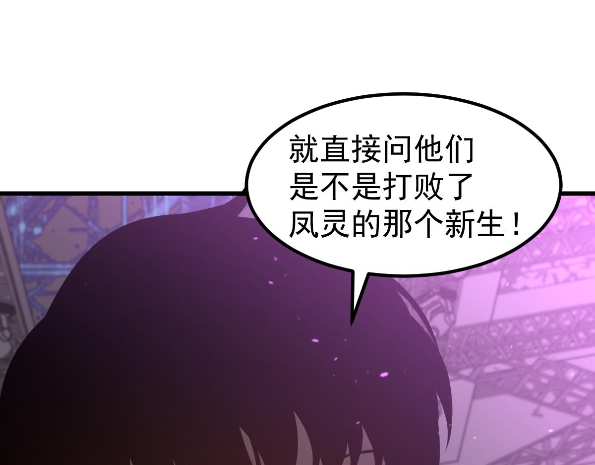 068话 导师与门徒135