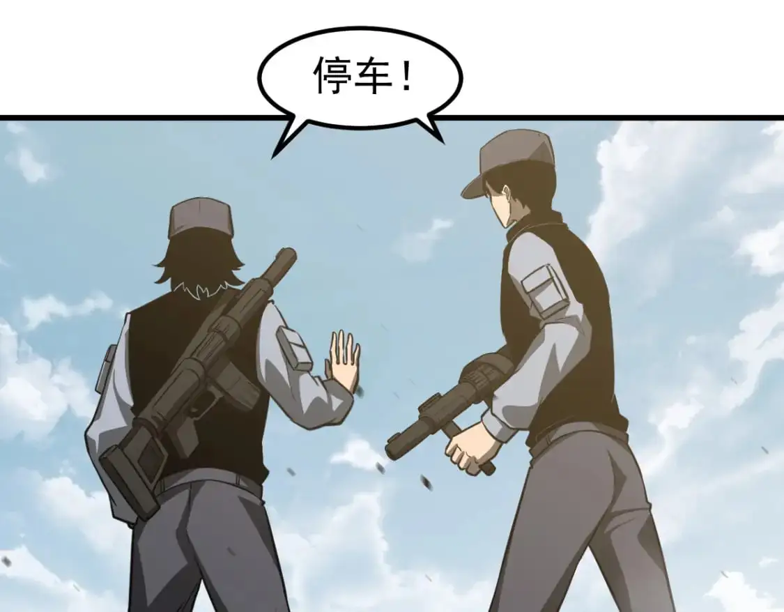 第125话 明河的计划93