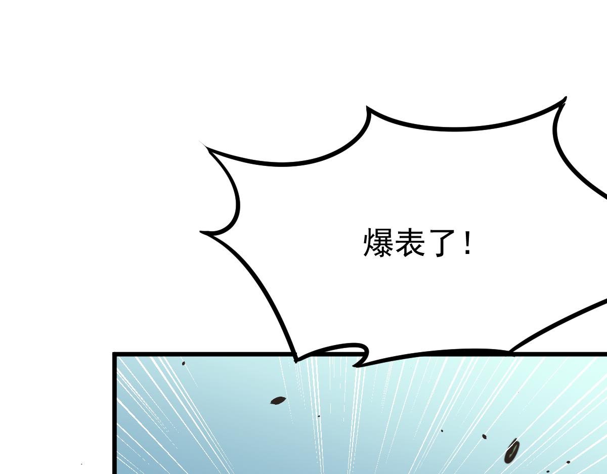 028话 特招第一试——力量118