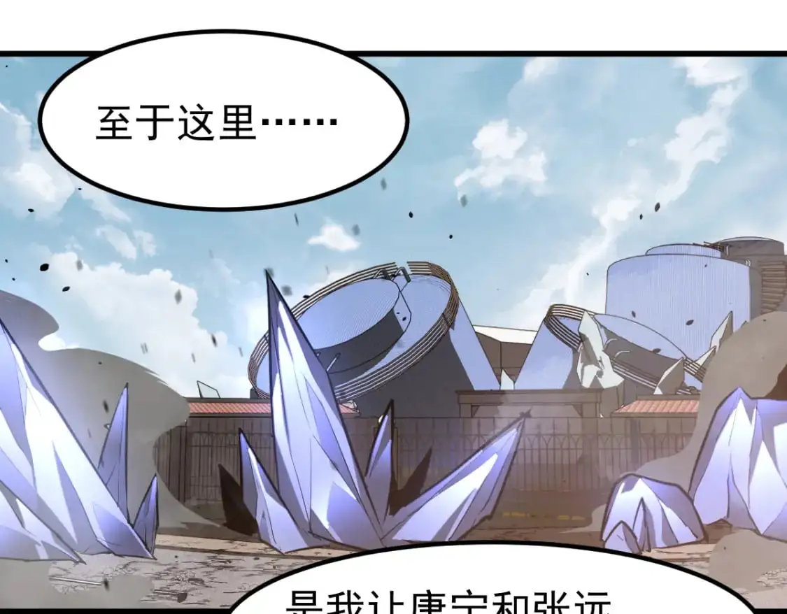 第129话 功不可没47