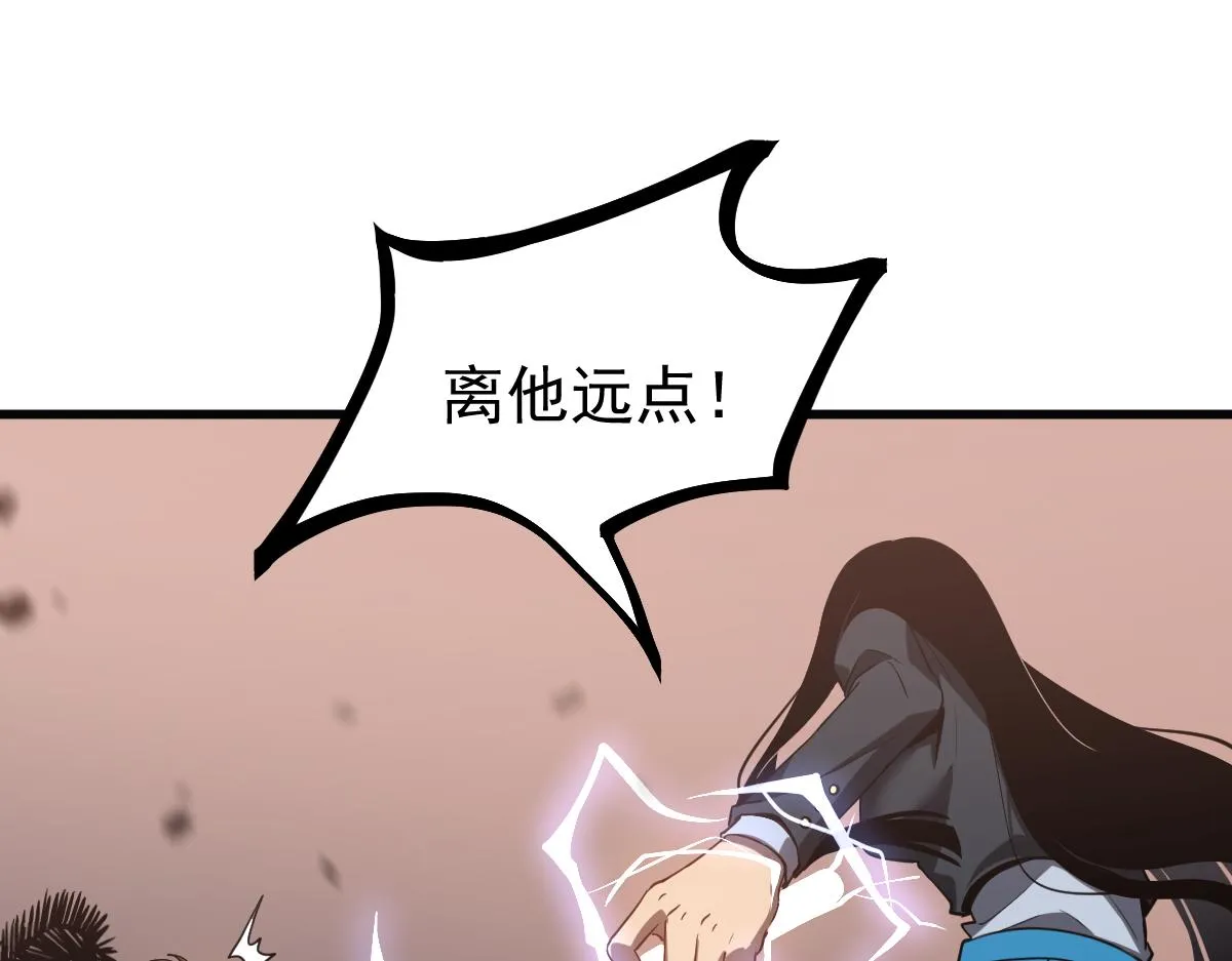第107话 汇合36