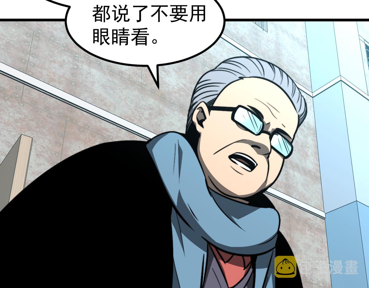 056话 玄拳理解升级166