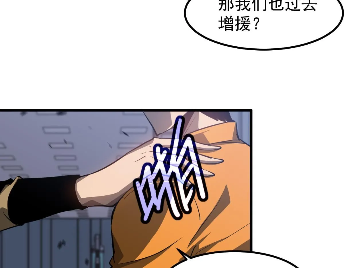 第109话 谁都不要信50