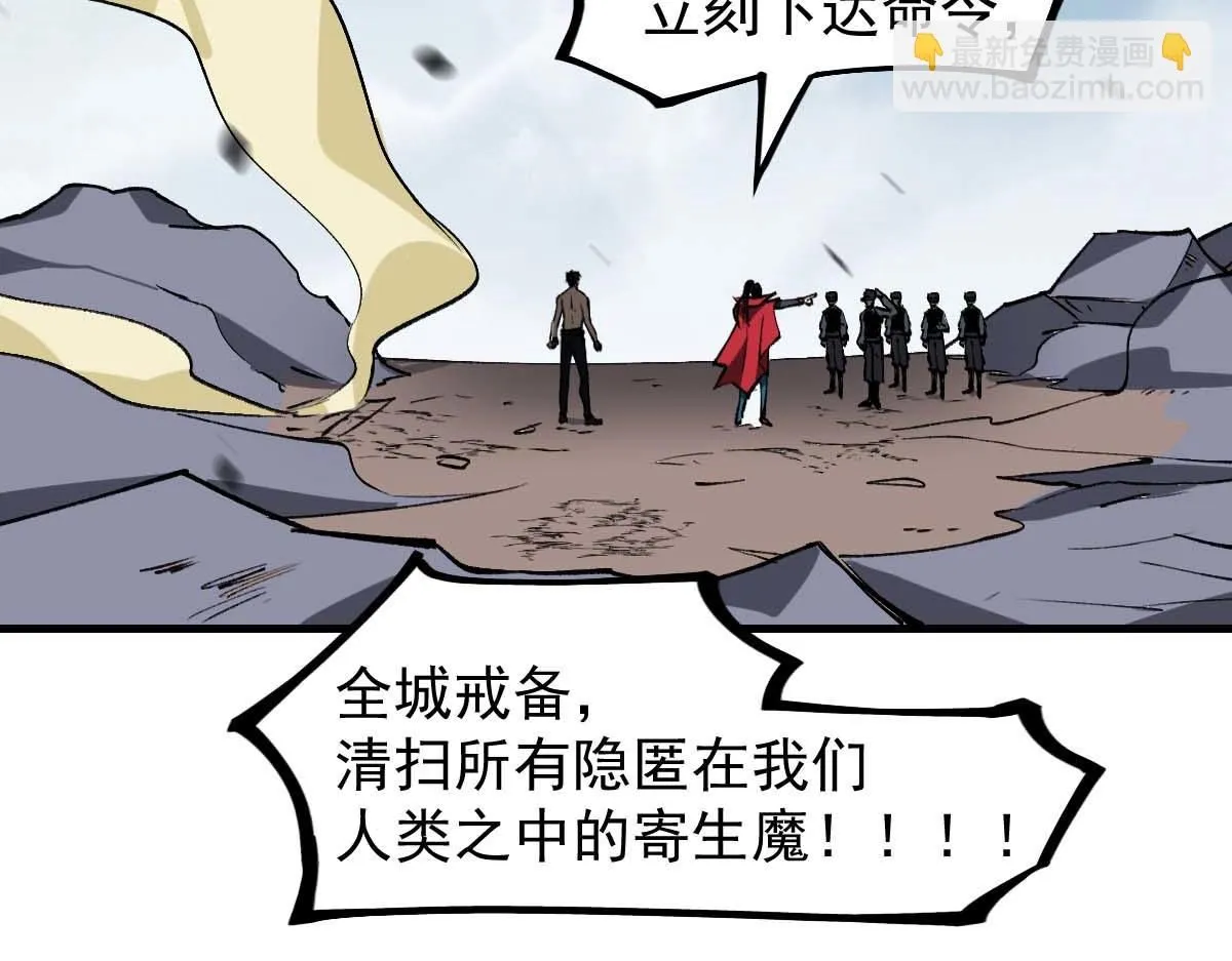 第116话 圣魂降临！148