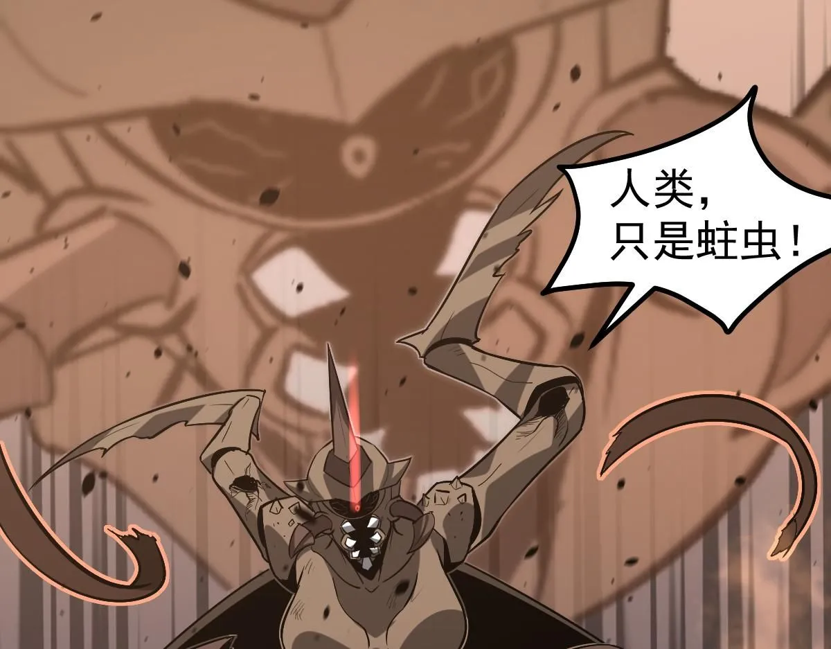 第119话 暴打女教授94