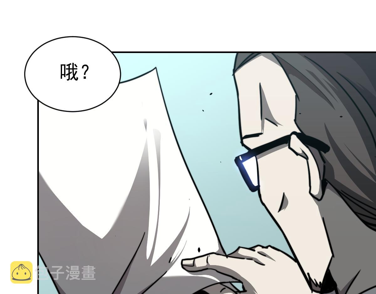 028话 特招第一试——力量85