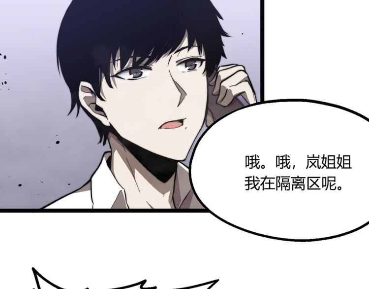 07话 奇怪的赵医生27