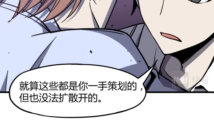 09话 赵医生 暴走！！29
