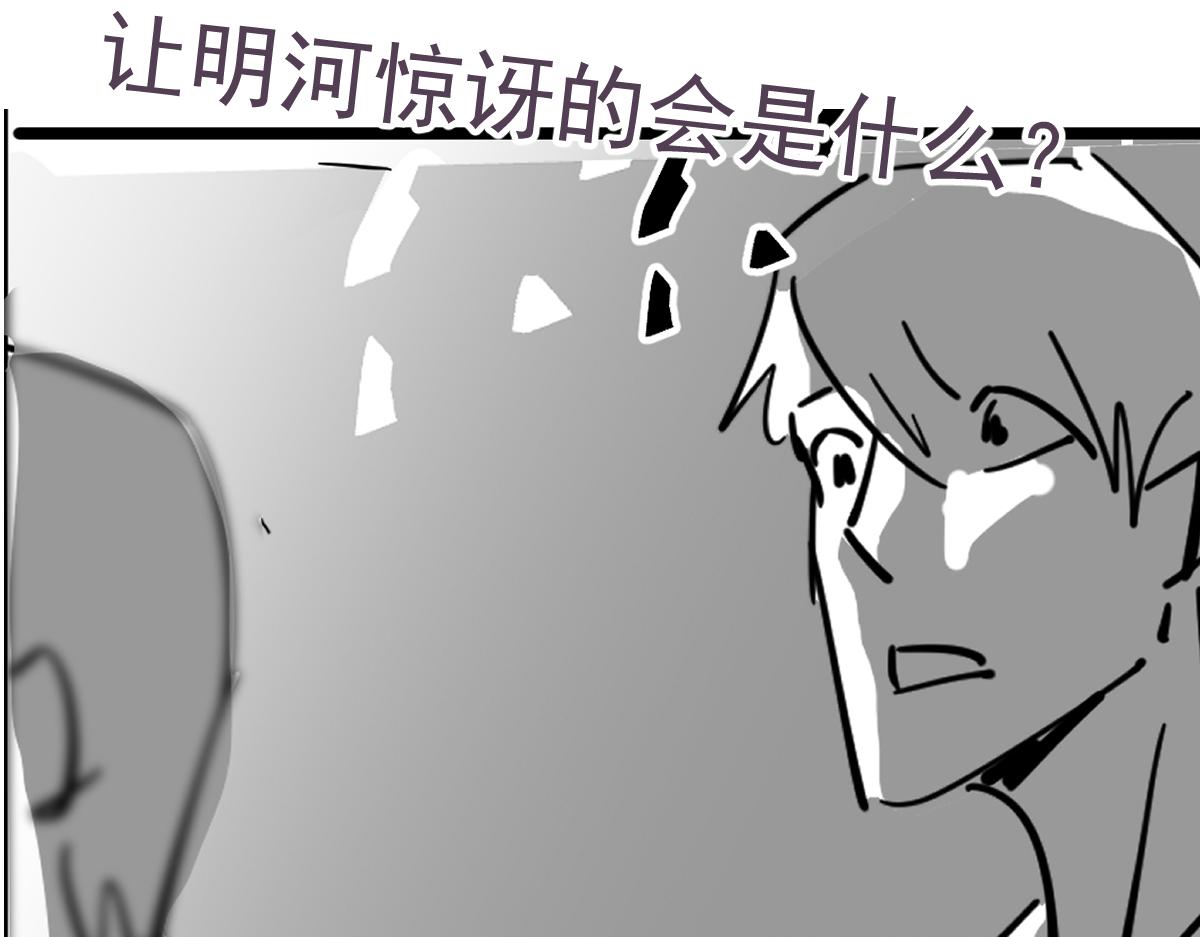 061话 升职游离者186