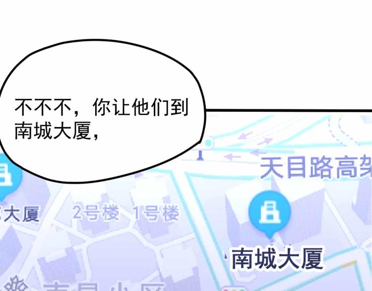 13话 血瘤妖 全灭！132