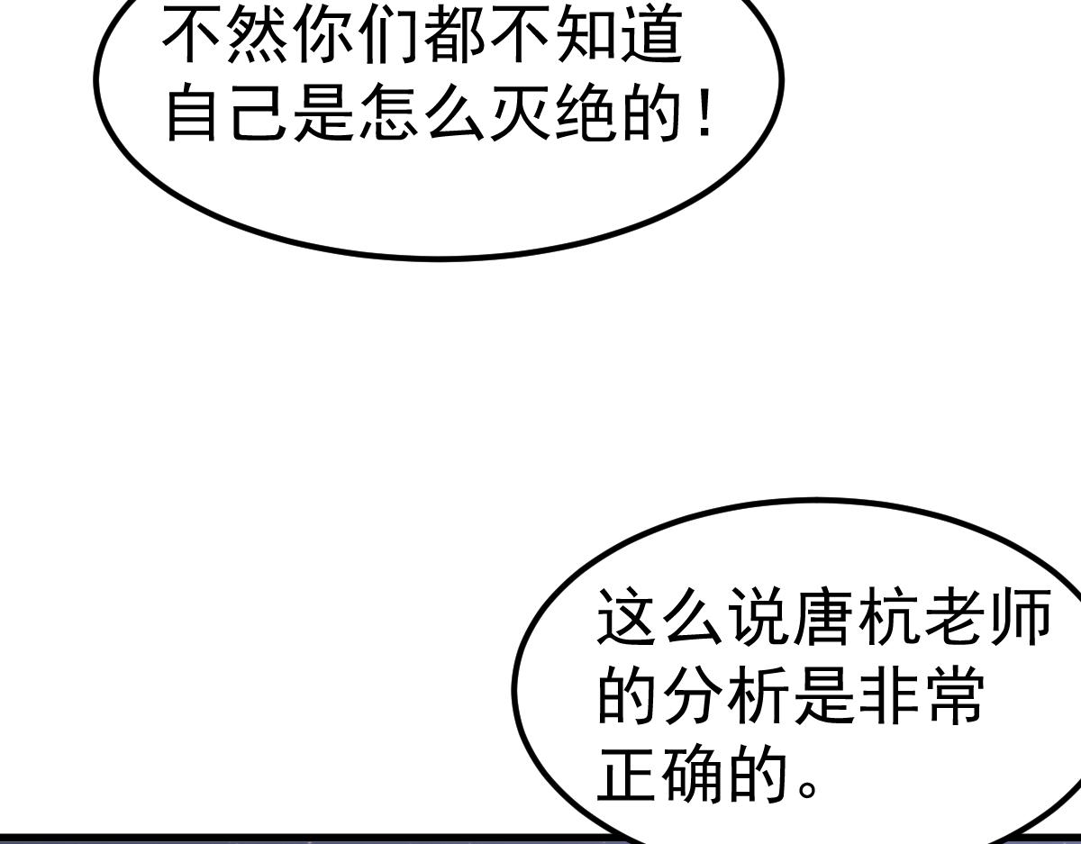 084话 明河险脱身145
