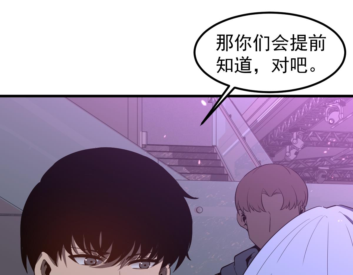 071话 飞车擒门徒15