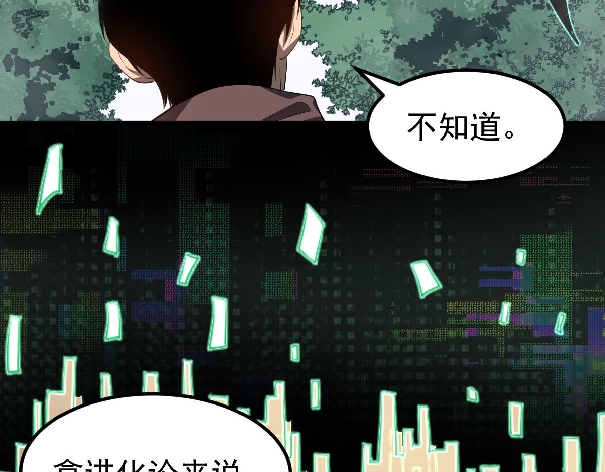 074话 一起出发吧19