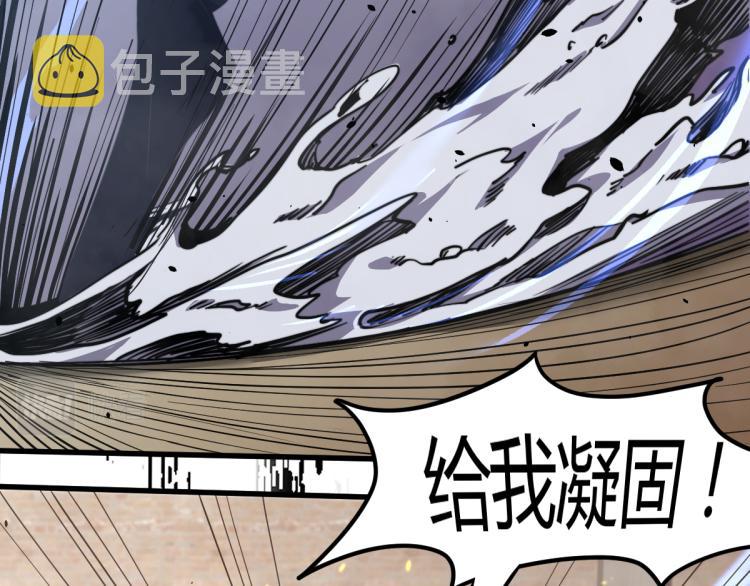 09话 赵医生 暴走！！107