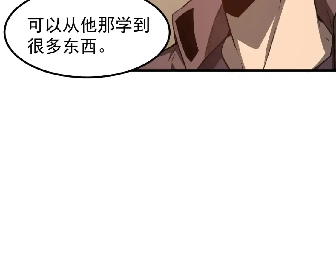 073话 唐杭选修课22