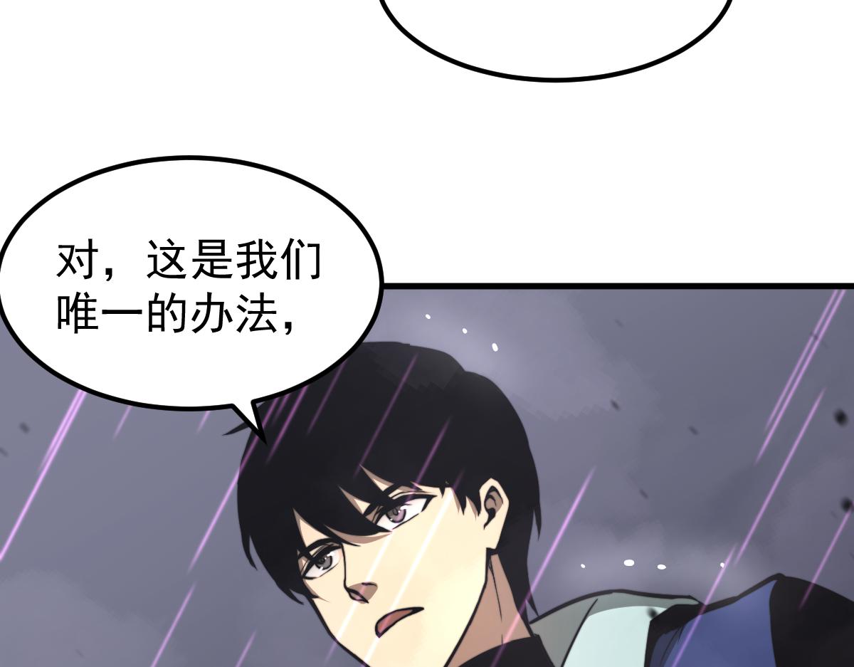 041话 雾中寻出路151