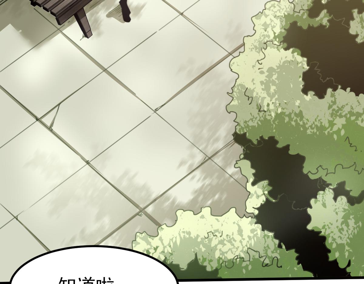 027话 楼浅——女主正式登场86