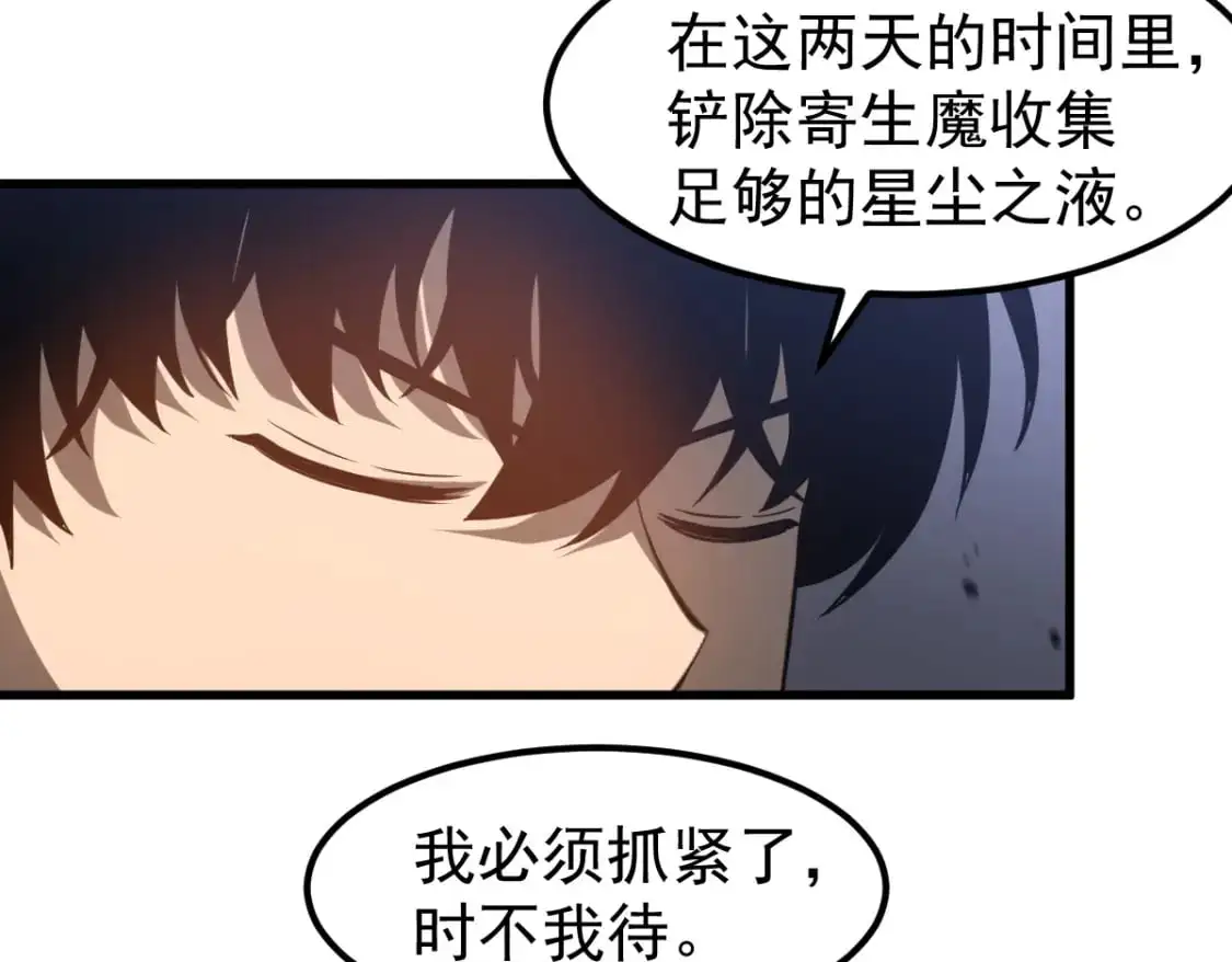 第130话 出任魁首109