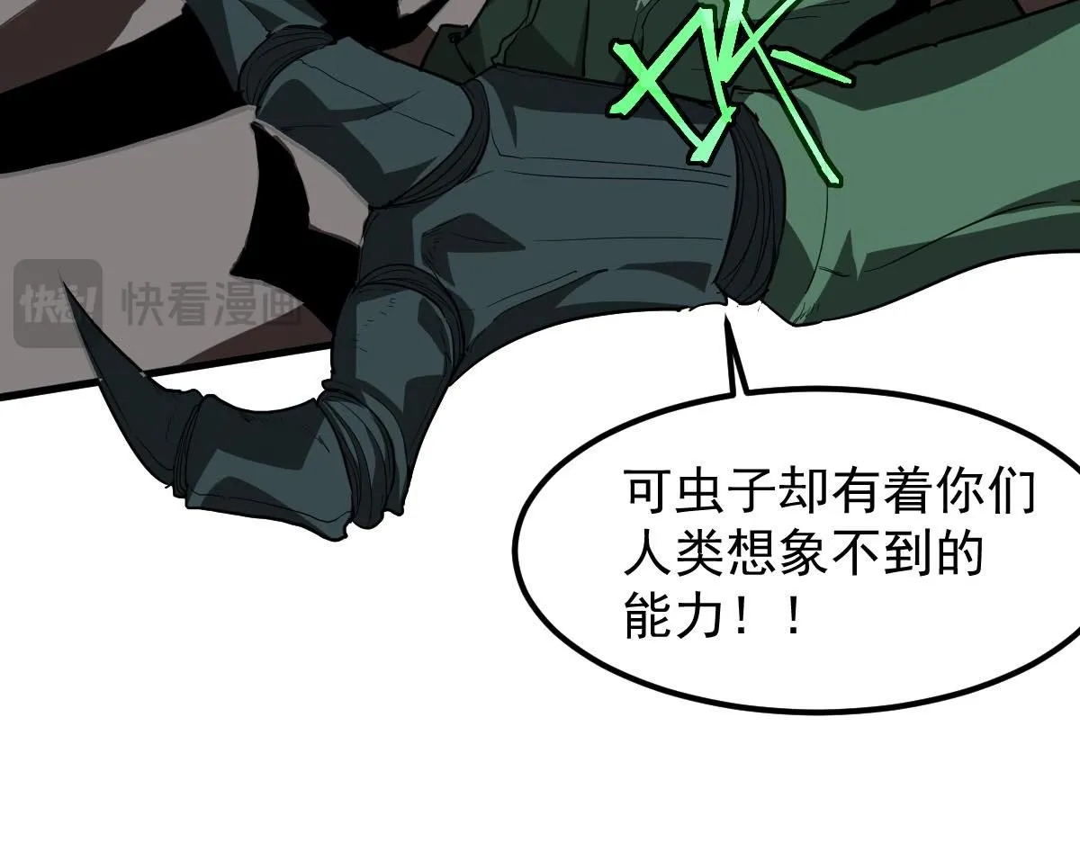 第114话 冰火两重天！75