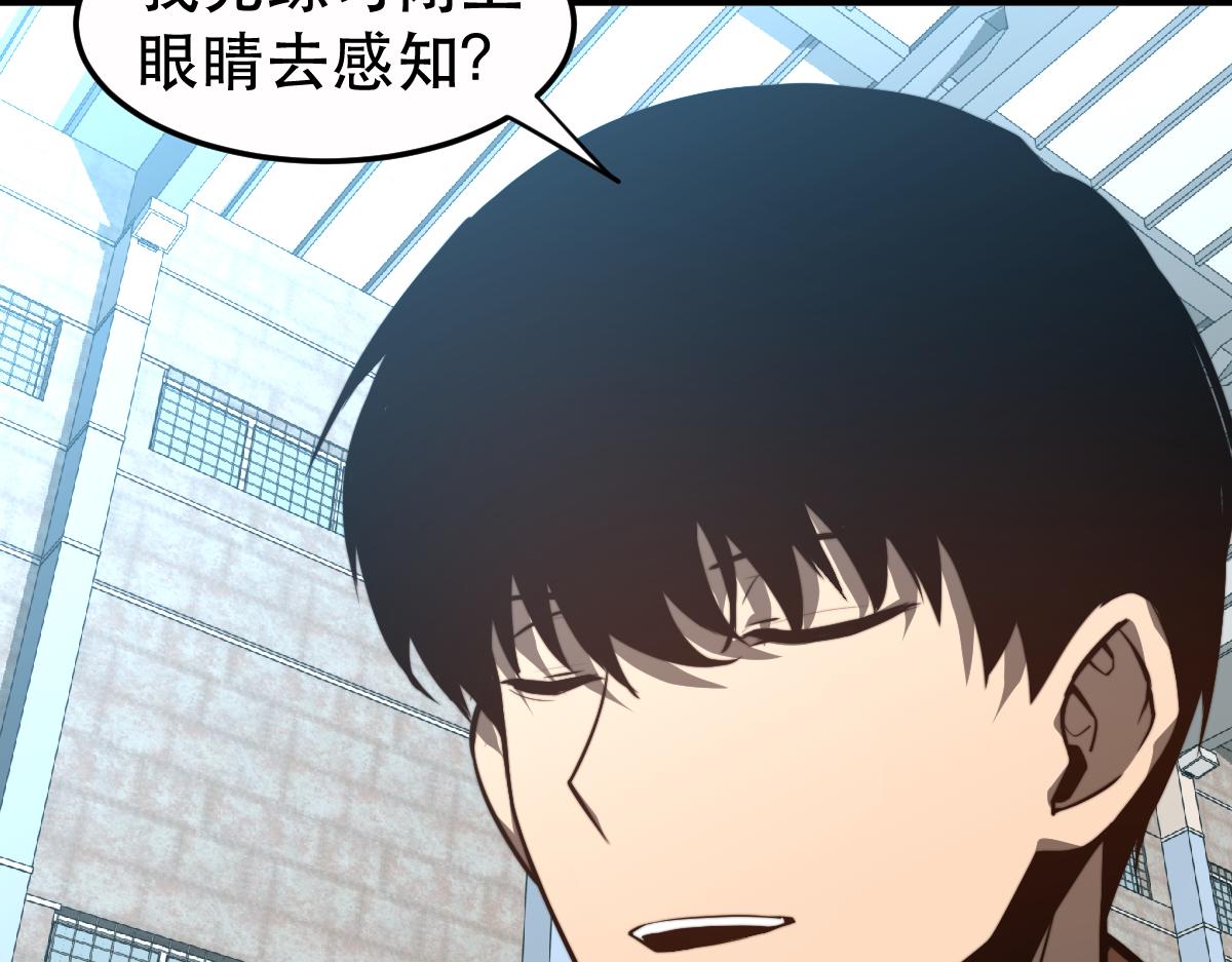 056话 玄拳理解升级155
