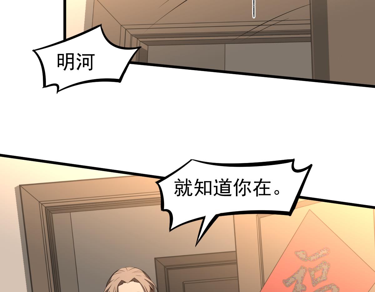066话 参加联谊会124