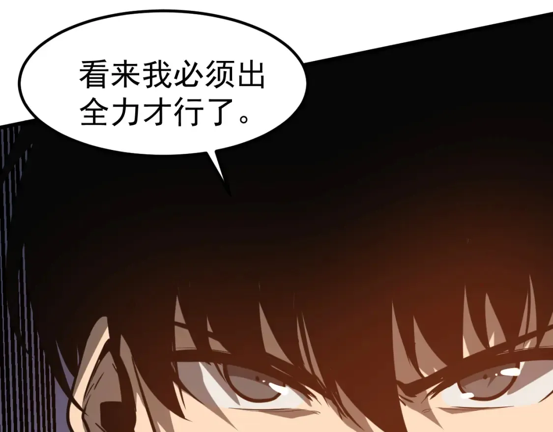 第137话 硬闯军备库120