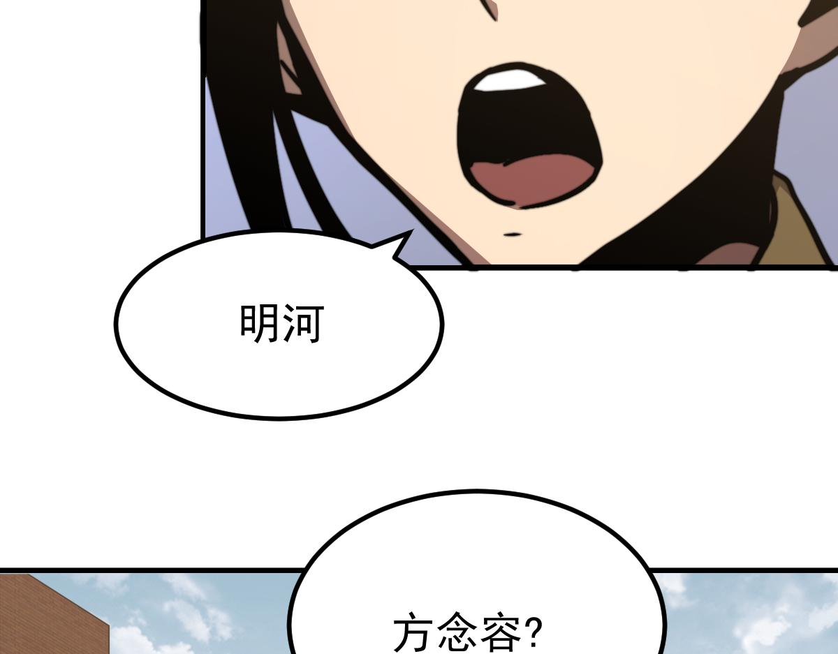 035话 灾星来袭 明河待命11