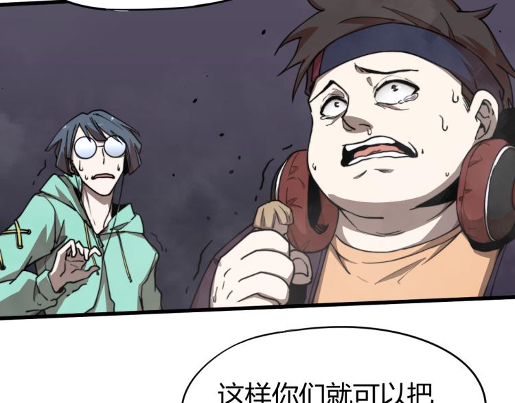 10话 月耀小队 惨败96