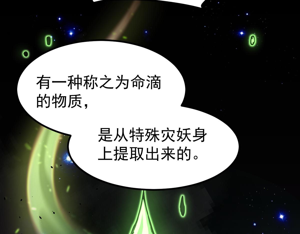 031话 天赋测试40