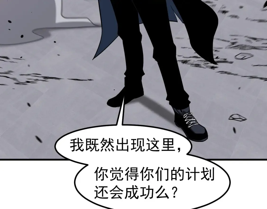 第139话 你怎么在这！133