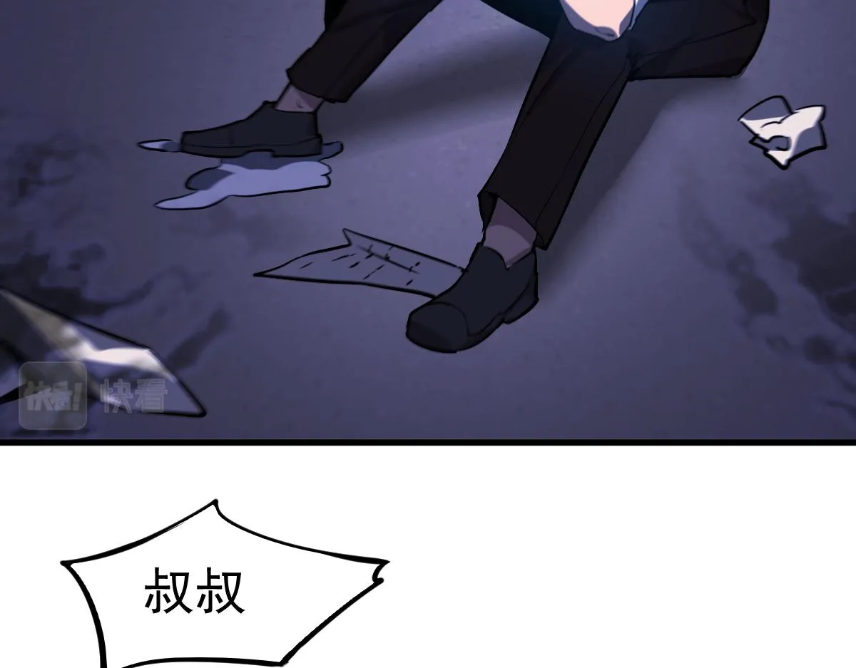 第100话 冲击天芒级102