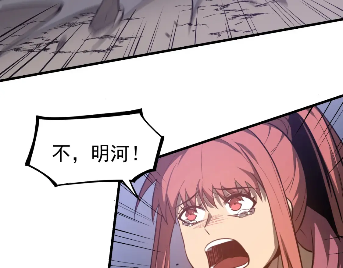 第141话 突破！白鸿级！106