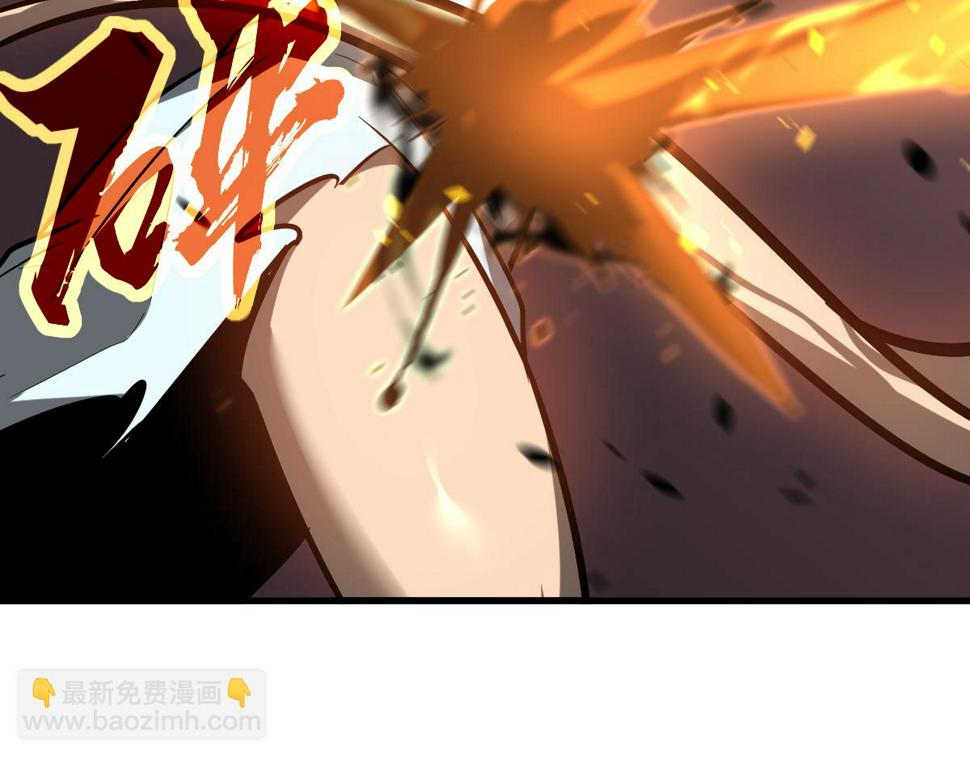 第96话 雌君斩卢枫95