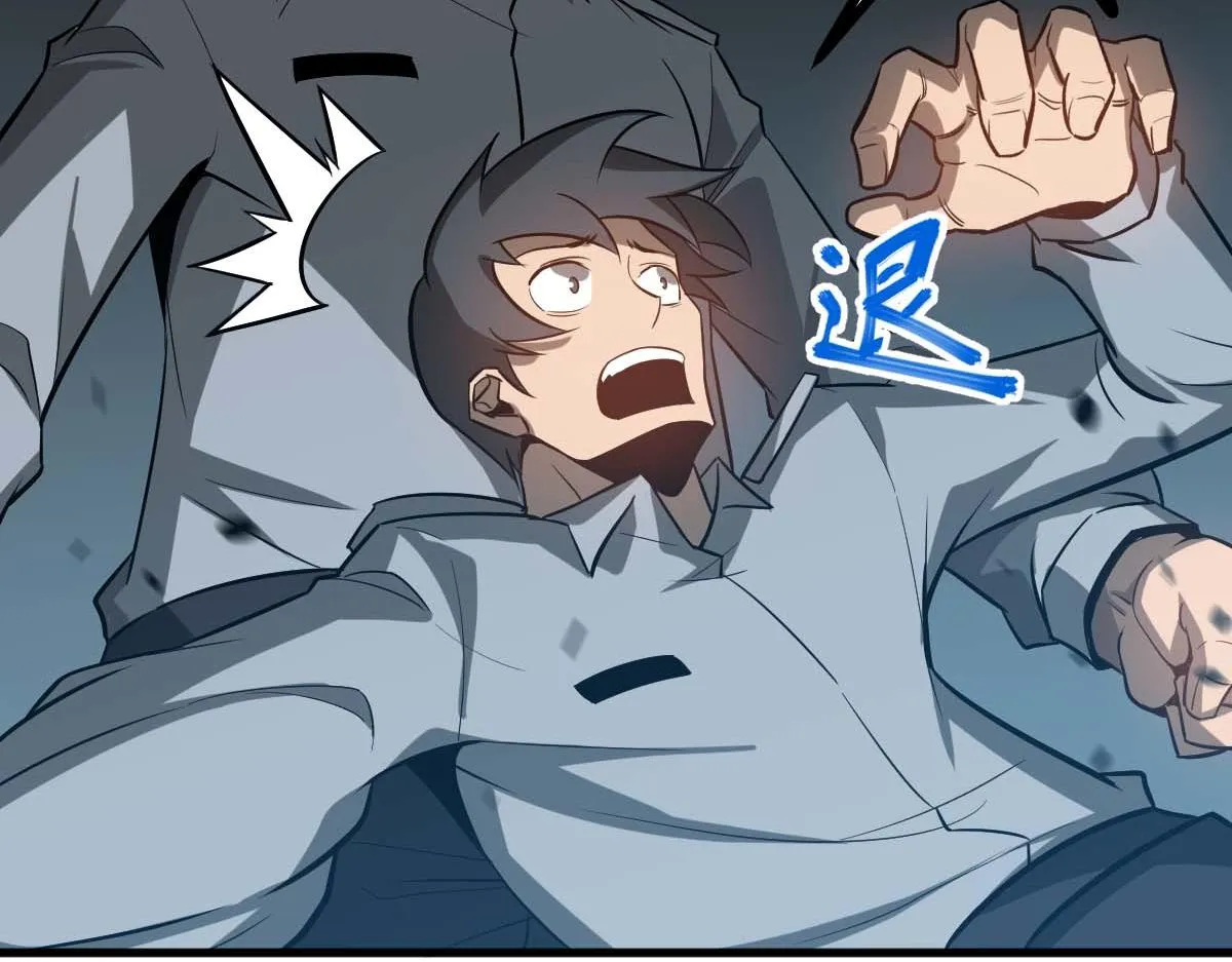 第108话 前往第四层112